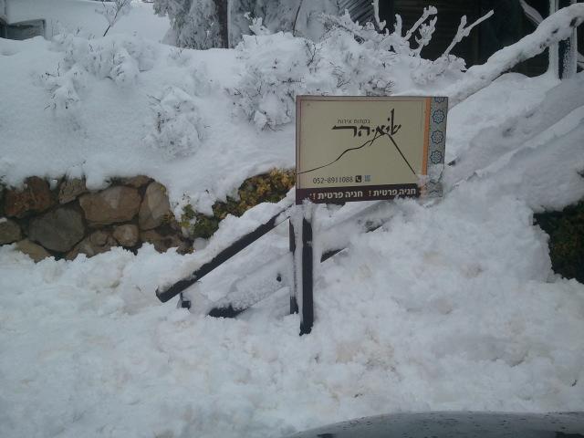 Si-Har Chalets Nimrod Kültér fotó